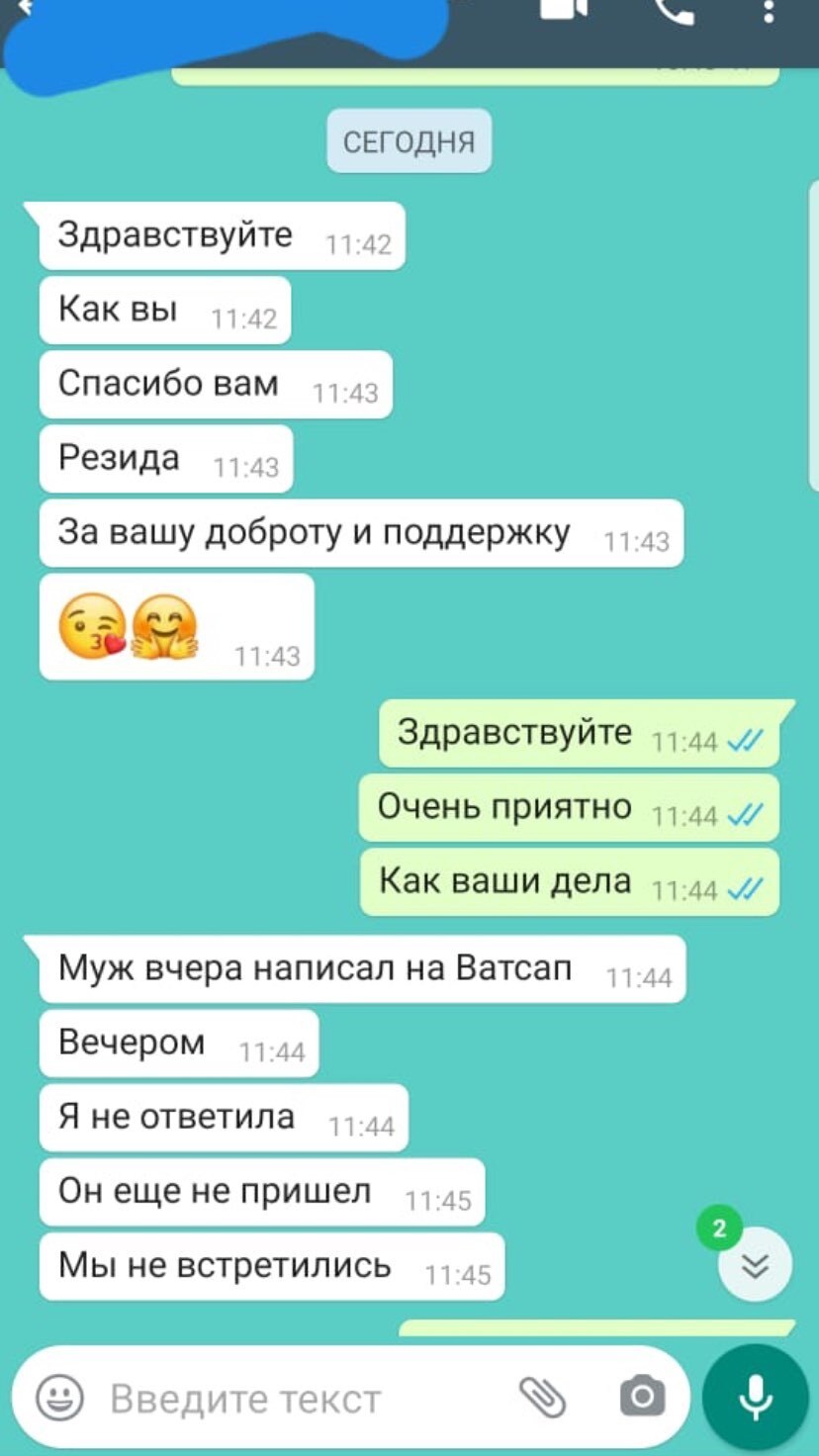 Реальные отзывы о гадалке Резиде Реальные отзывы о гадалке Резиде