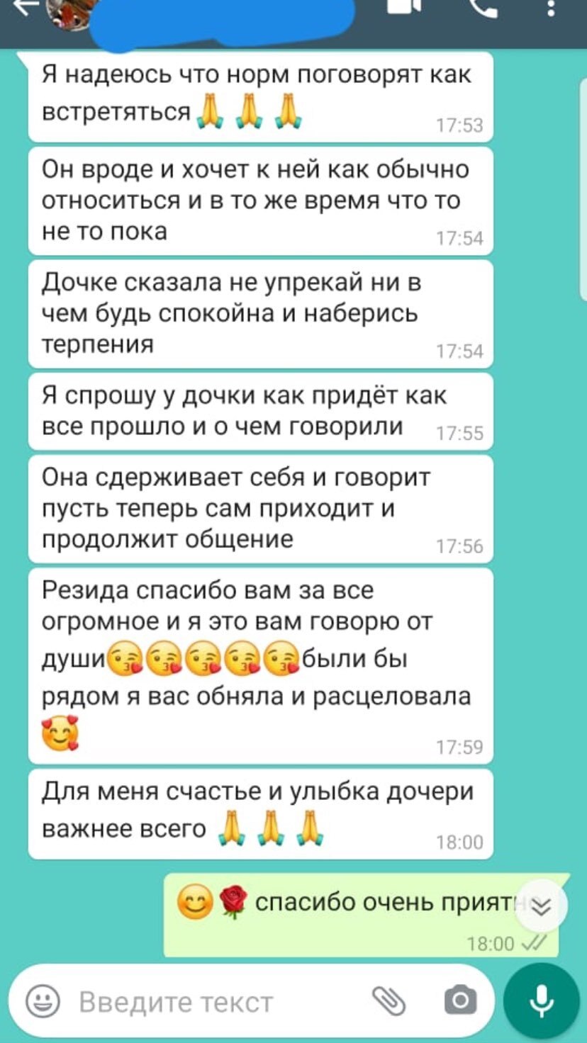 Реальные отзывы о гадалке Резиде Реальные отзывы о гадалке Резиде