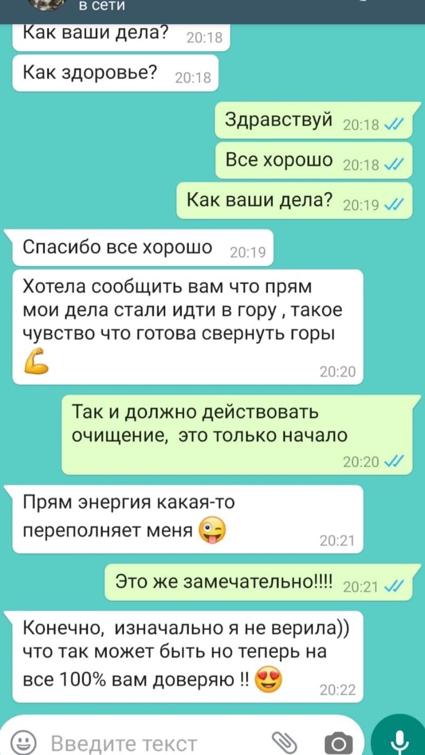 Реальные отзывы о гадалке Резиде Реальные отзывы о гадалке Резиде
