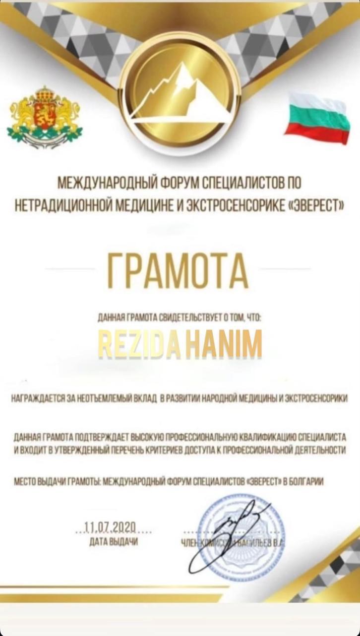 Потомственная Ясновидящая в Москве и Питере