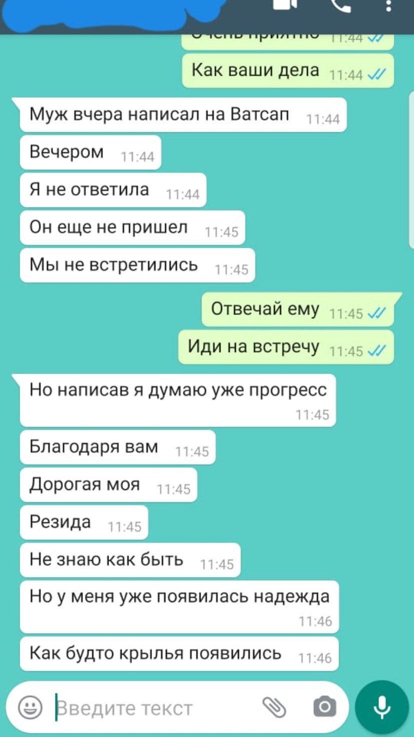 Реальные отзывы о гадалке Резиде Реальные отзывы о гадалке Резиде